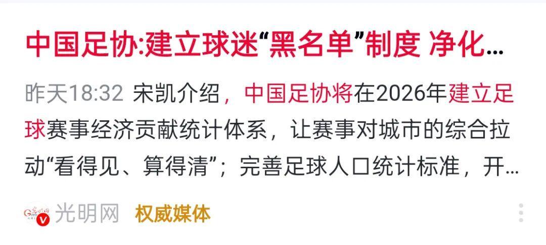 “消费者黑名单”制度,正式开启!
