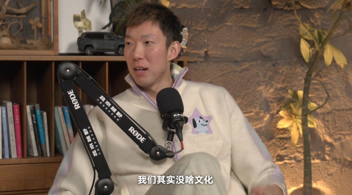 世界杯手机观看-周琦曾坦言：球员们其实没啥文化 有钱被骗去投资&amp;有人亏大几百万